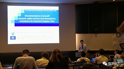 Professor Wu Songhua gave a special theme report to international colleagues
