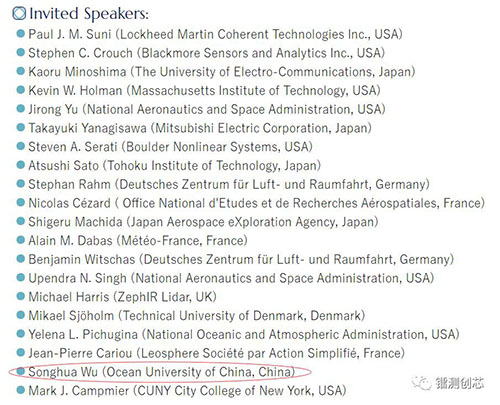 Professor Wu Songhua is the only invited speaker representing China