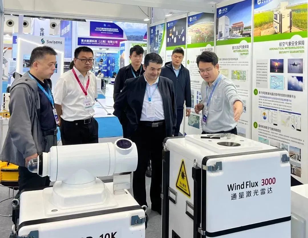 Laser Test Core made a wonderful appearance at CMHE2023 China Meteorological Modernization Construction Science and Technology Expo