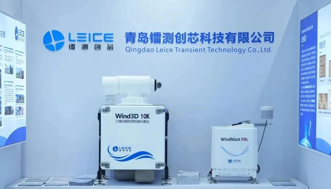 Laser Test Innovation made a wonderful appearance at the 8th China-Asia-Europe Expo