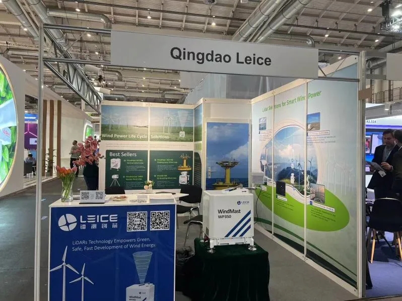 Exhibition Review|LEICE at WindEnergy 2024 in Hamburg, Germany