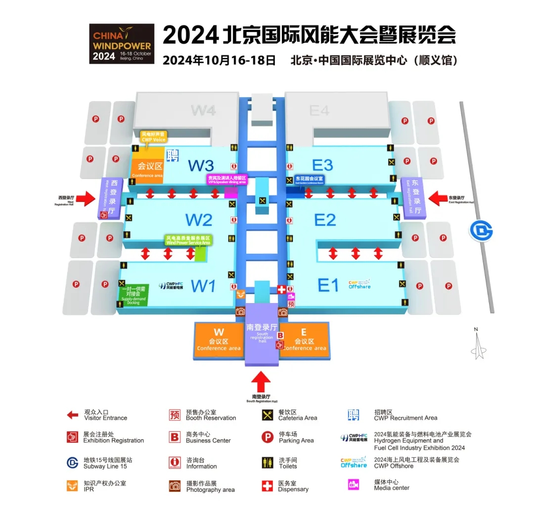 Lasertest sincerely invites you to participate in the 2024 Beijing International Wind Energy Conference and Exhibition