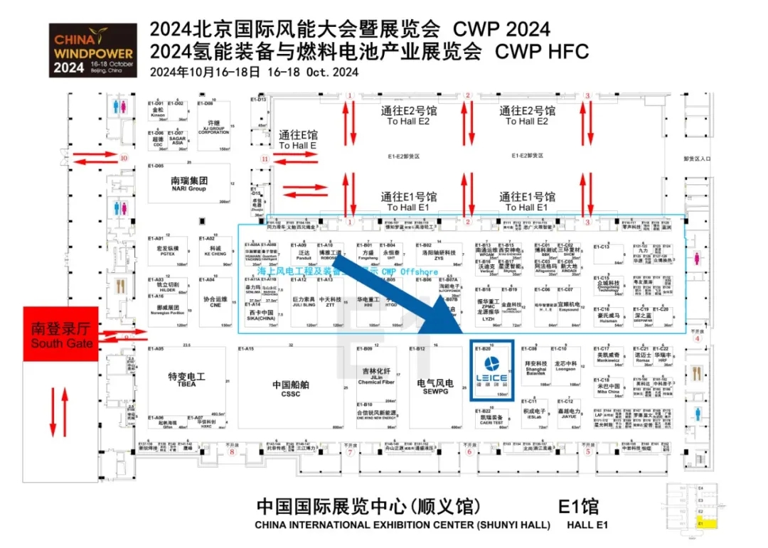 Lasertest sincerely invites you to participate in the 2024 Beijing International Wind Energy Conference and Exhibition