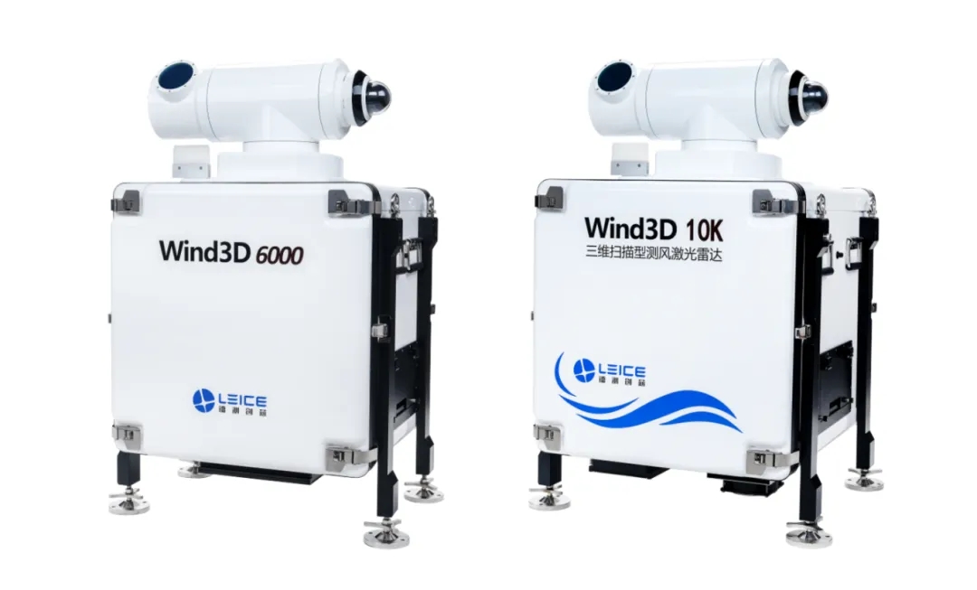 Lasertest sincerely invites you to participate in the 2024 Beijing International Wind Energy Conference and Exhibition