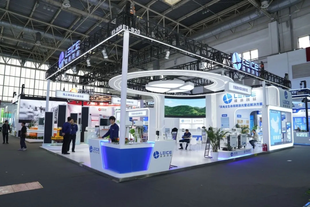 LEICE presented at the 2024 Beijing International Wind Energy Exhibition to help wind power industry innovation and development