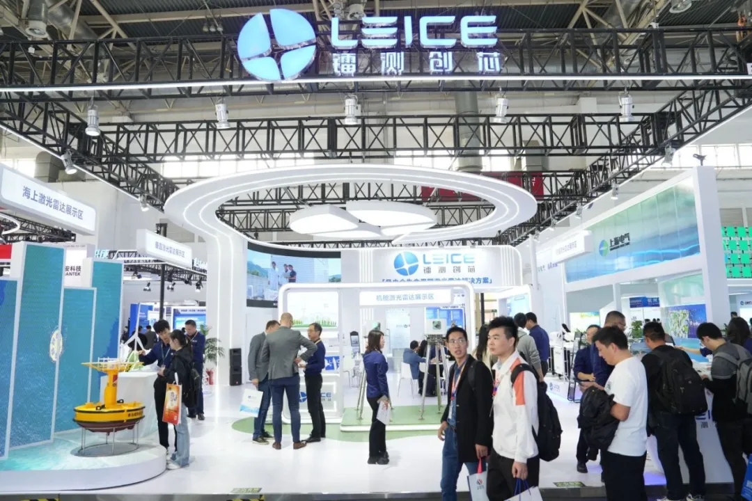 LEICE presented at the 2024 Beijing International Wind Energy Exhibition to help wind power industry innovation and development