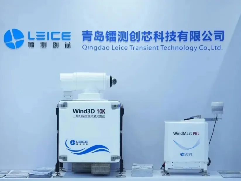 Exhibition Review | LEICE made a brilliant appearance at the 8th China-Euro-Asia Expo