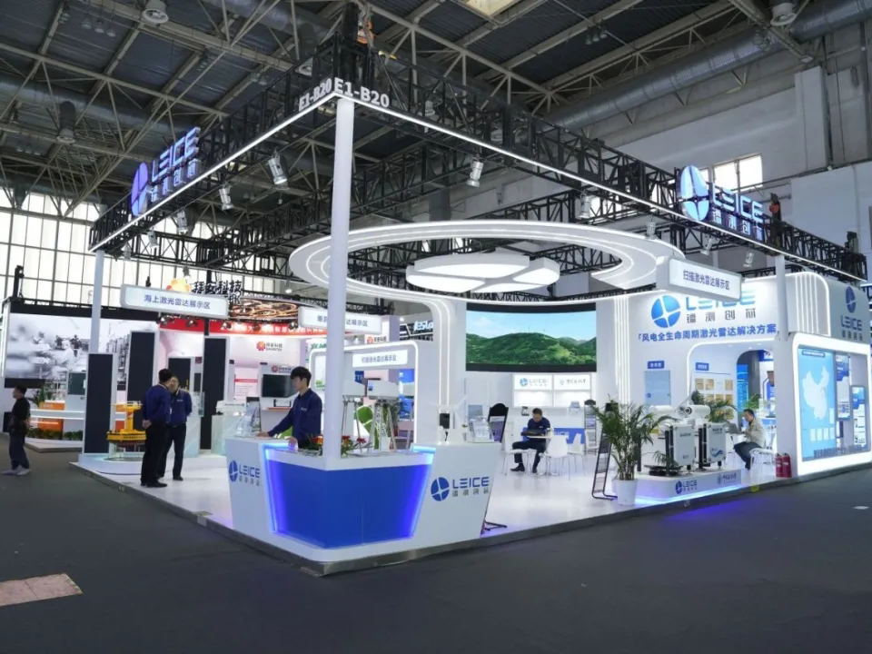 LEICE presented at the 2024 Beijing International Wind Energy Exhibition to help wind power industry innovation and development