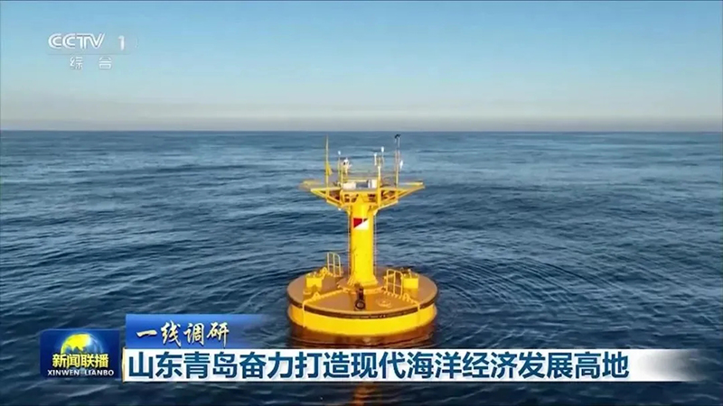 央视《新闻联播》报道镭测创芯激光雷达成果 助力打造现代海洋经济发展高地