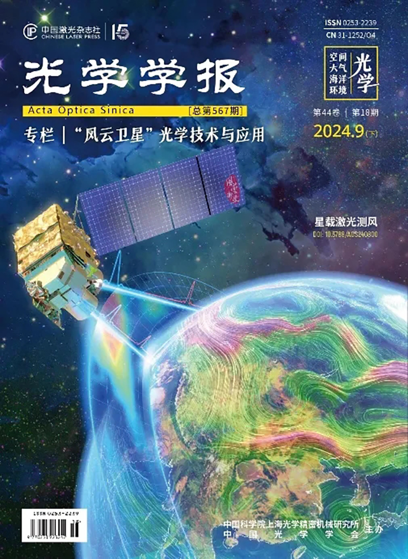 风云第三代极轨卫星测风激光雷达仿真与指标分析