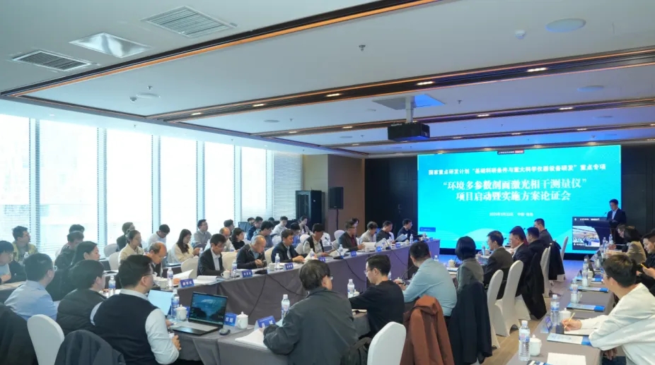 Major Breakthrough | LEICE is the first time to lead the national key R&D program to officially launch the key special project.