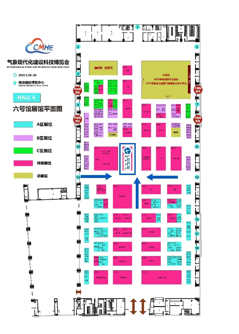 观测无微 服务有为 | 镭测创芯诚邀您参加2025气象现代化建设科技博览会