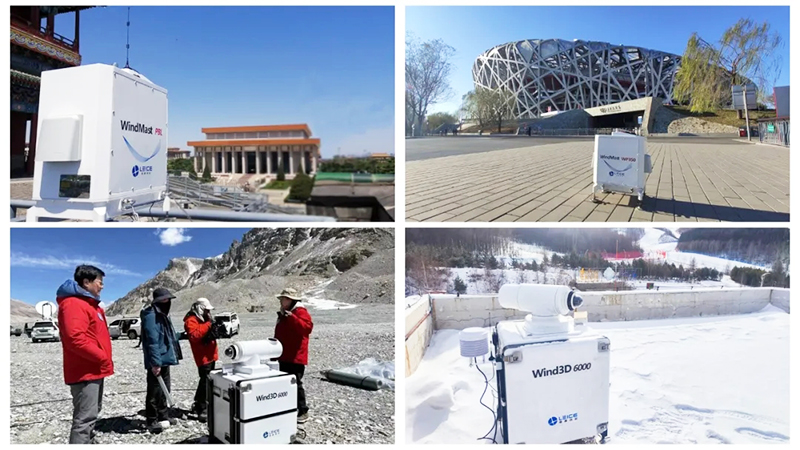 LEICE has won the first prize for technical invention in Shandong Province!