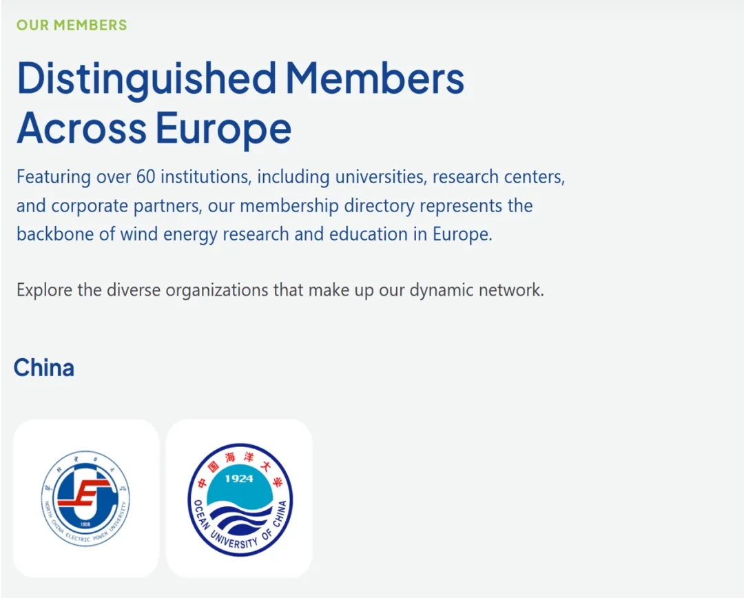 Good news! Professor Wu Songhua has been elected as a member of the Strategic Advisory Committee of the European Wind Energy Academy.