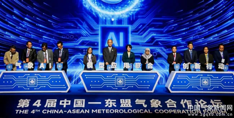 LEICE Makes a Splendid Appearance at the 22nd China-ASEAN Expo and Meteorological Cooperation Forum