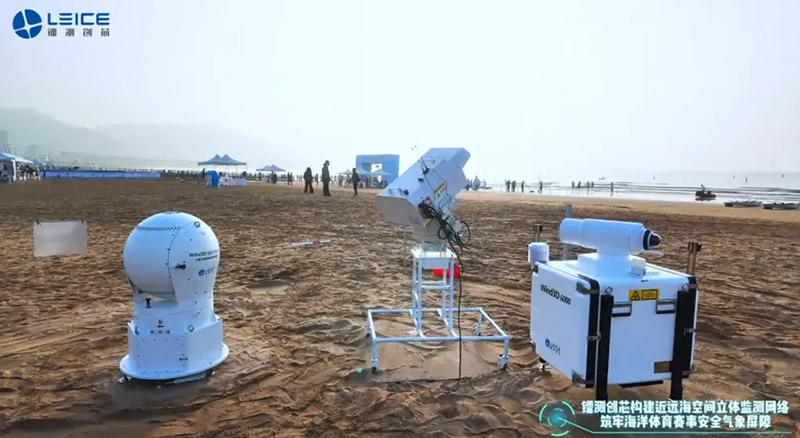 Strengthening Meteorological Support | LEICE Serves International Sailing Week, Ocean Festival, and Ocean Sports Games