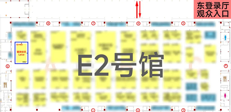 Meet in Golden Autumn | LEICE cordially invites you to attend the 2025 Beijing International Wind Energy Conference and Exhibition