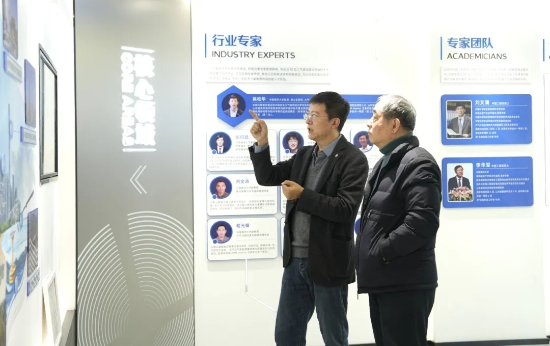 中国海洋大学原校长吴德星一行莅临镭测创芯调研指导